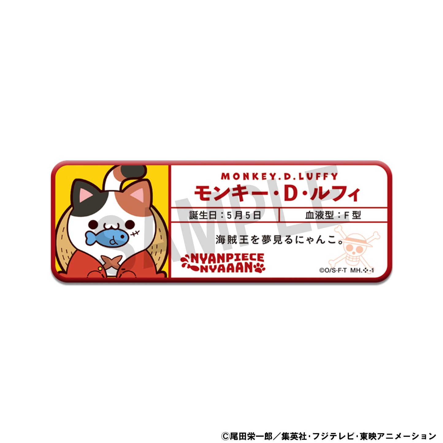 PRE ORDER – MEGA CAT PROJECT ONE PIECE NYANPIECENYAN! NAME METAL BADGE COLLECTION (SET OF 16)