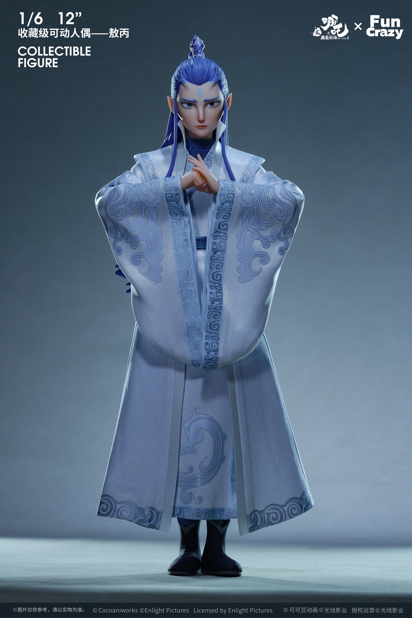 PRE ORDER – FUNCRAZY X NEZHA 2 1/6 AO BING STANDARD VERSION NZ25BR02