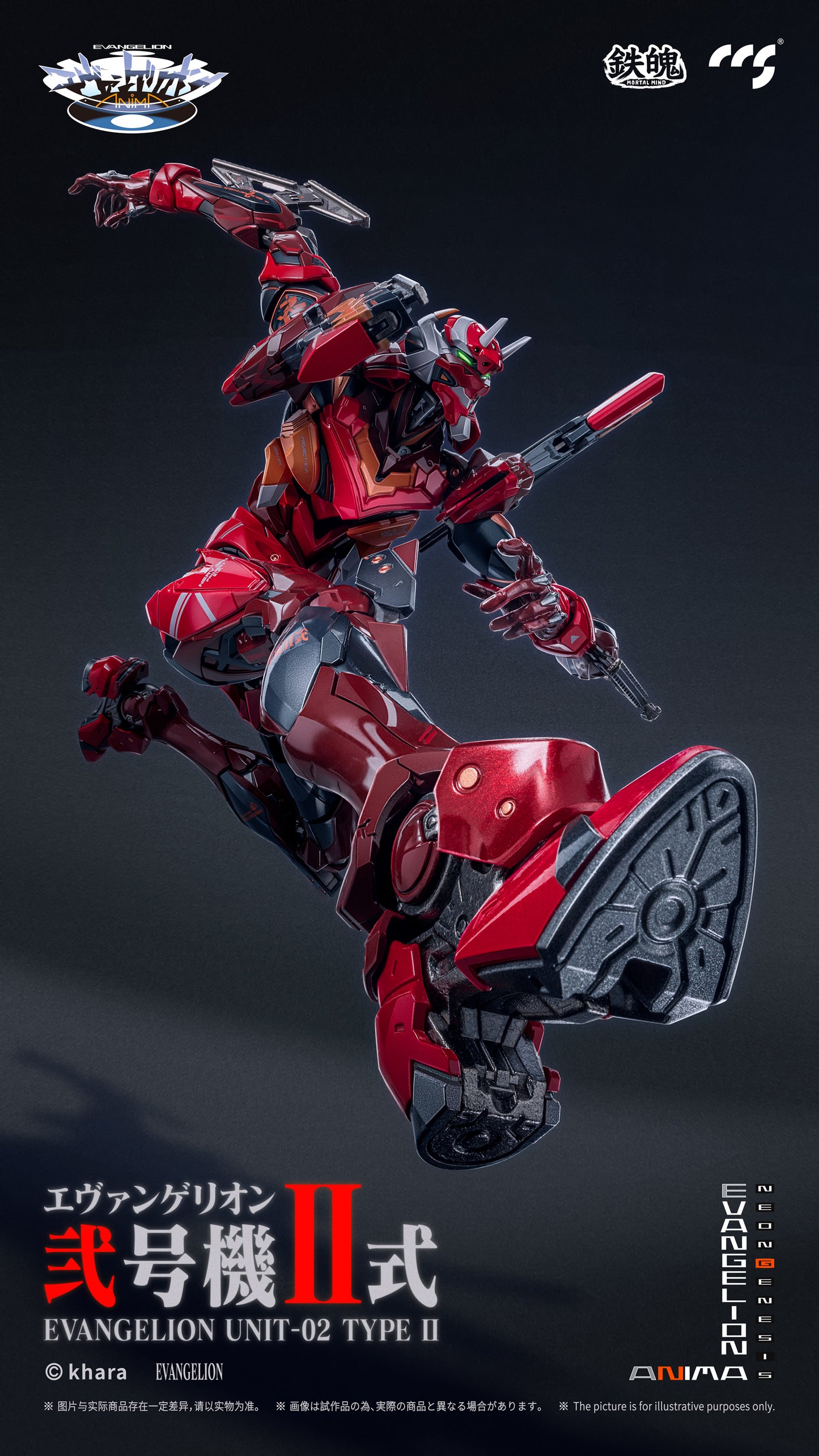 PRE ORDER – CCS TOYS EVANGELION UNIT-02 TYPE II CCSMM202510A