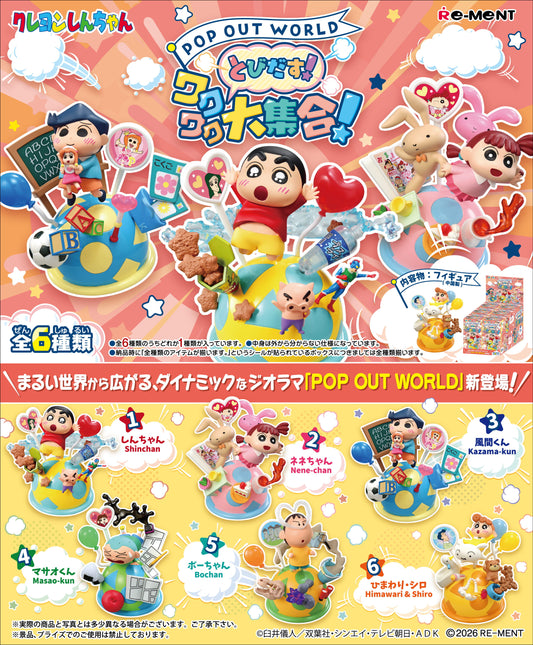 PRE ORDER – CRAYON SHINCHAN POP OUT WORLD (SET OF 6)