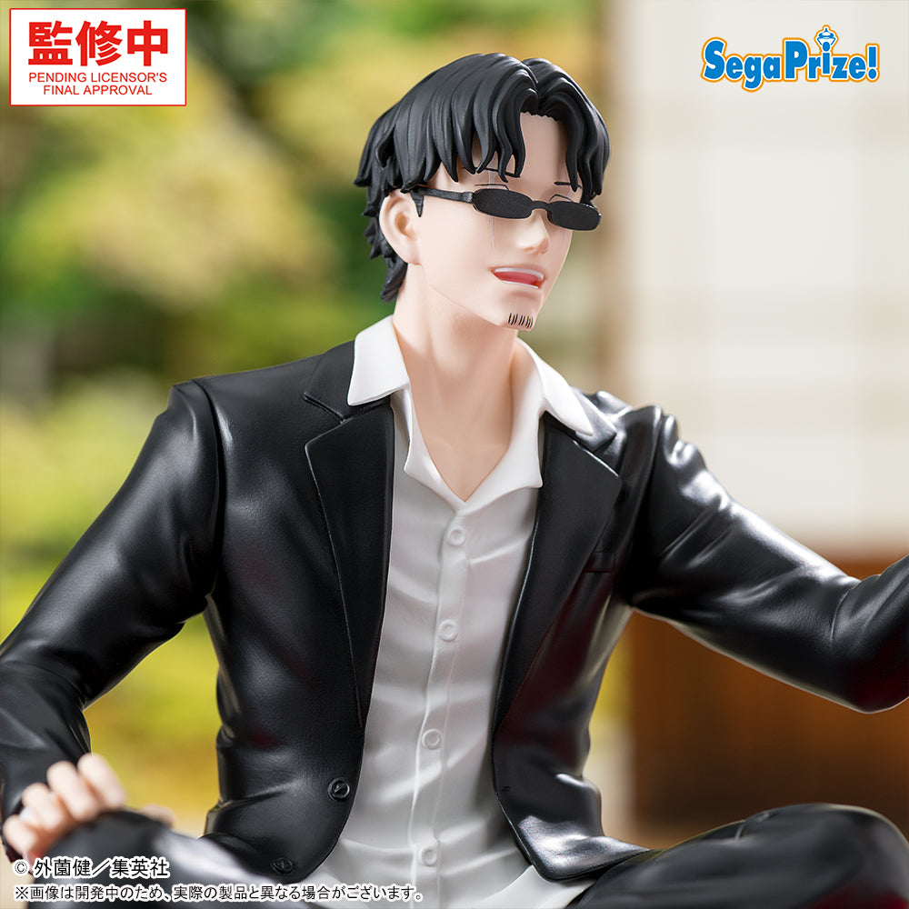 PRE ORDER – KAGURABACHI HIGH PREMIUM PERCHING FIGURE - SEICHI SAMURA
