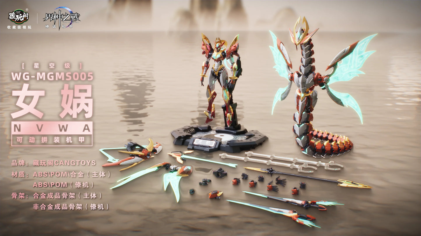 PRE ORDER – CANG TOYS WAR OF THE GOD - NVWA MODEL KIT