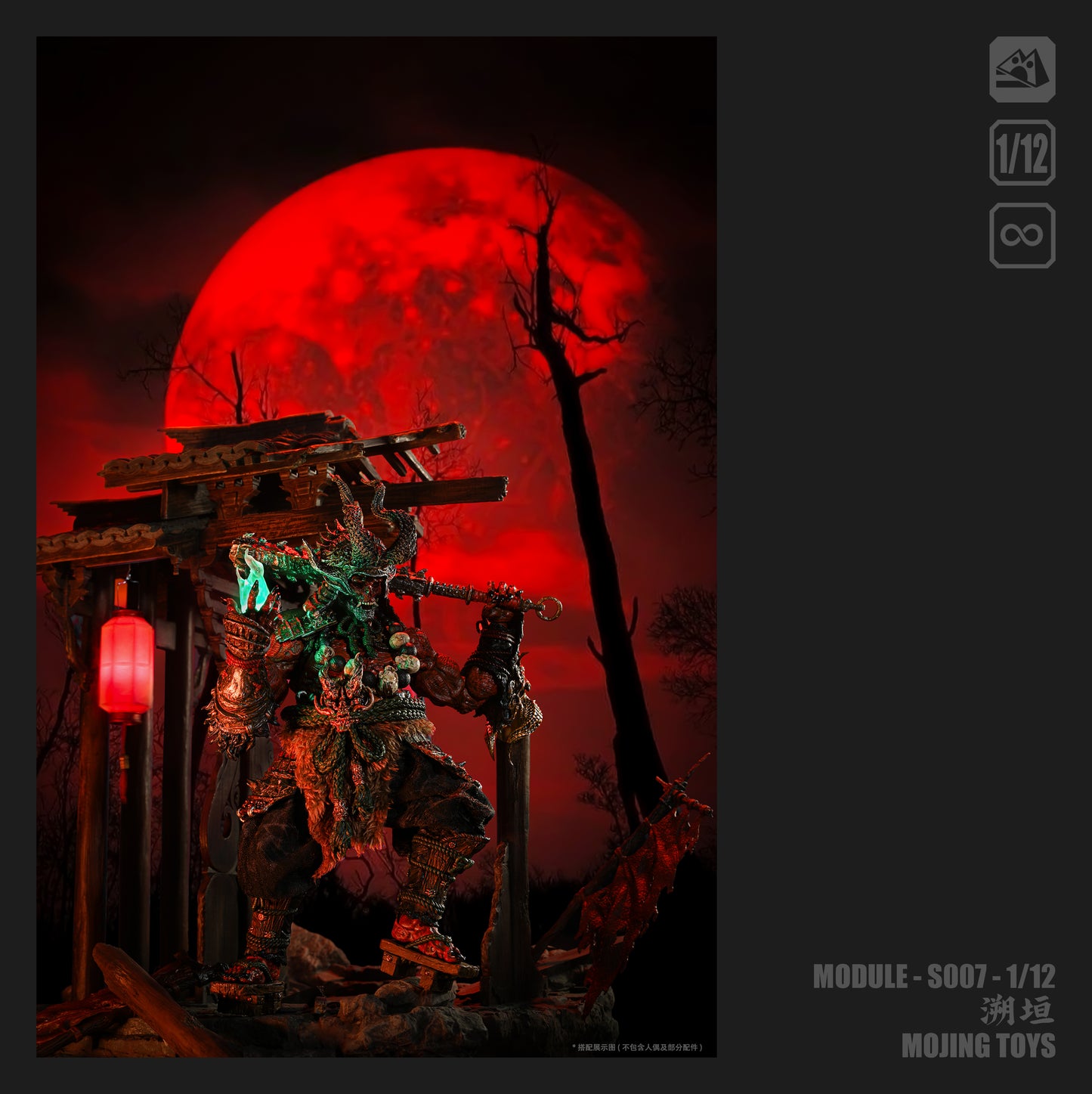 PRE ORDER – 1/12 MOJINGTOYS MODULAR SERIES SUYUAN REMNANTS OF THE ANCIENT GATE ANCIENT STYLE DIORAMA S007