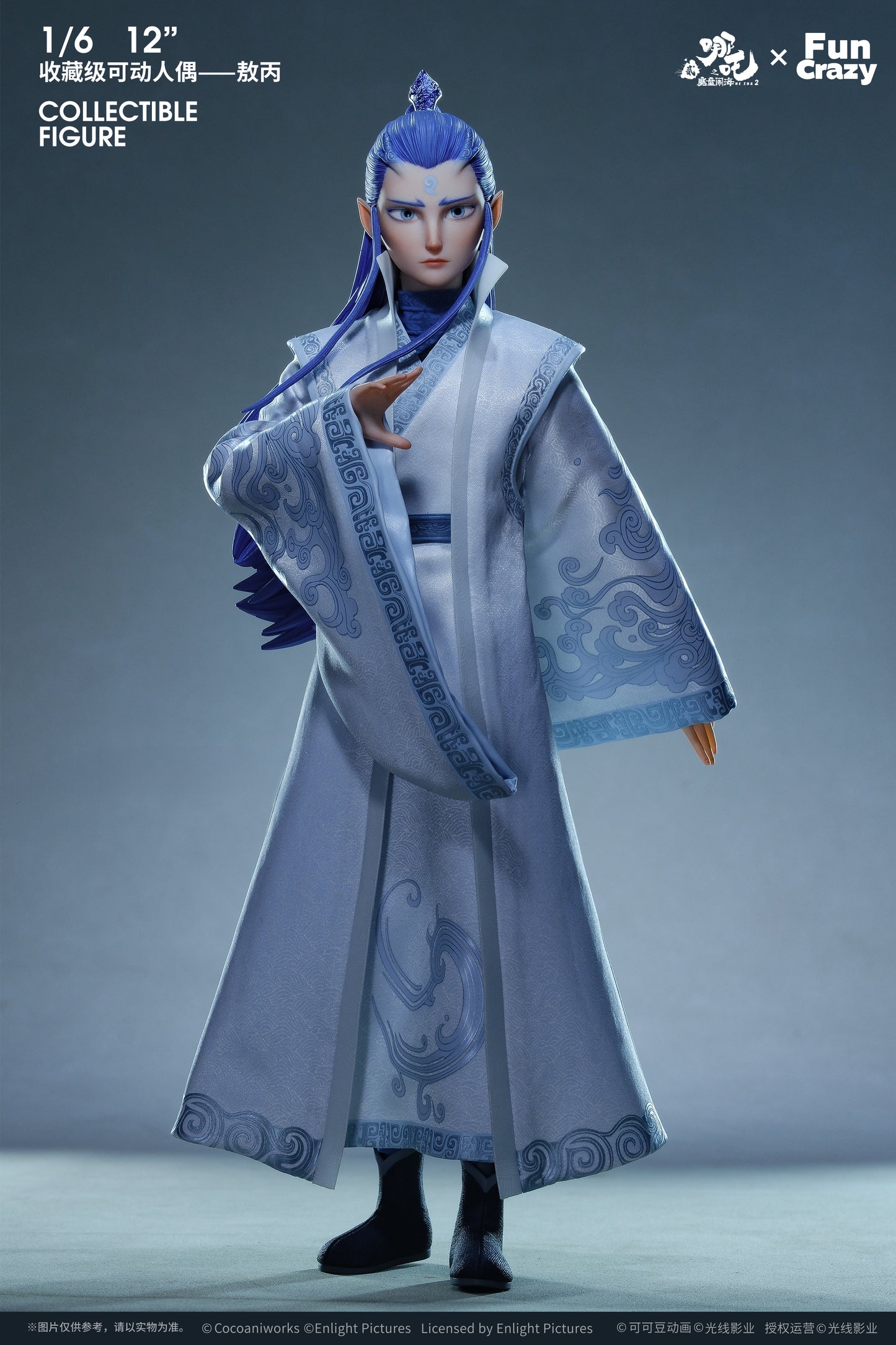 PRE ORDER – FUNCRAZY X NEZHA 2 1/6 AO BING DELUXE VERSION NZ25BR05