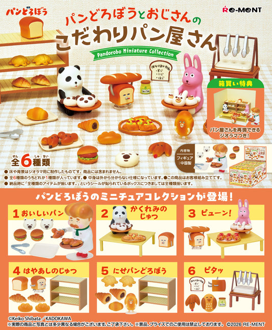 PRE ORDER – PANDOROBO BAKERY (BOX OF 6)