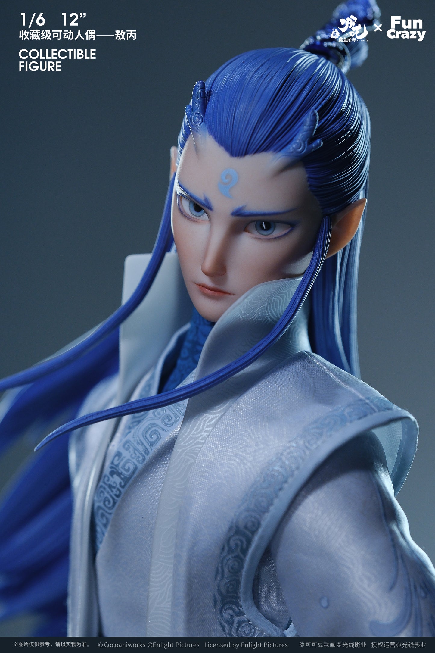 PRE ORDER – FUNCRAZY X NEZHA 2 1/6 AO BING DELUXE VERSION NZ25BR05
