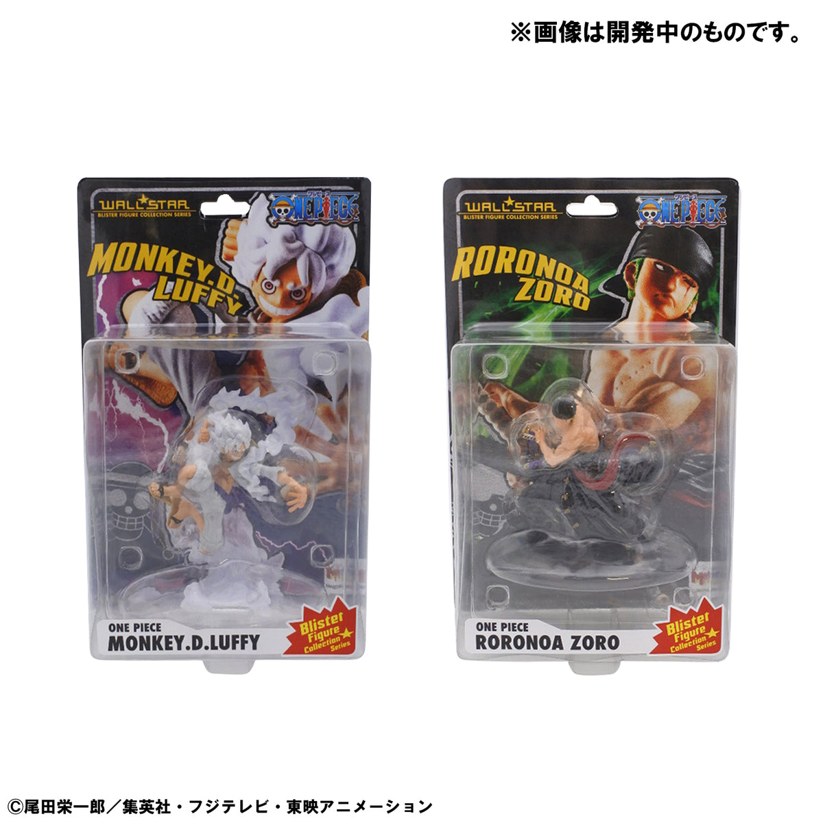 PRE ORDER – WALLSTAR ONE PIECE - MONKEY D. LUFFY GEAR5 & RORONOA ZORO SET (WITH GIFT)