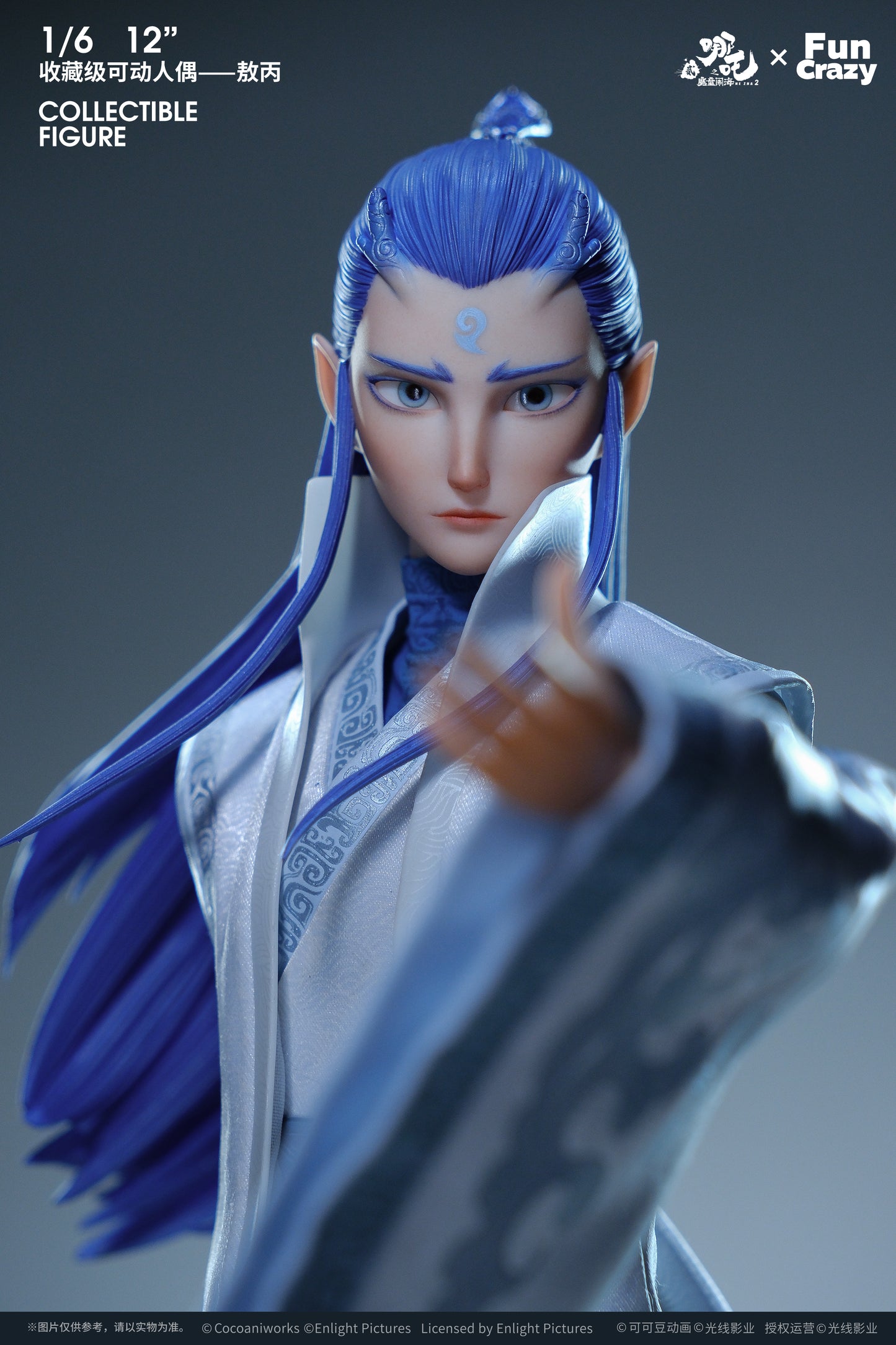 PRE ORDER – FUNCRAZY X NEZHA 2 1/6 AO BING DELUXE VERSION NZ25BR05