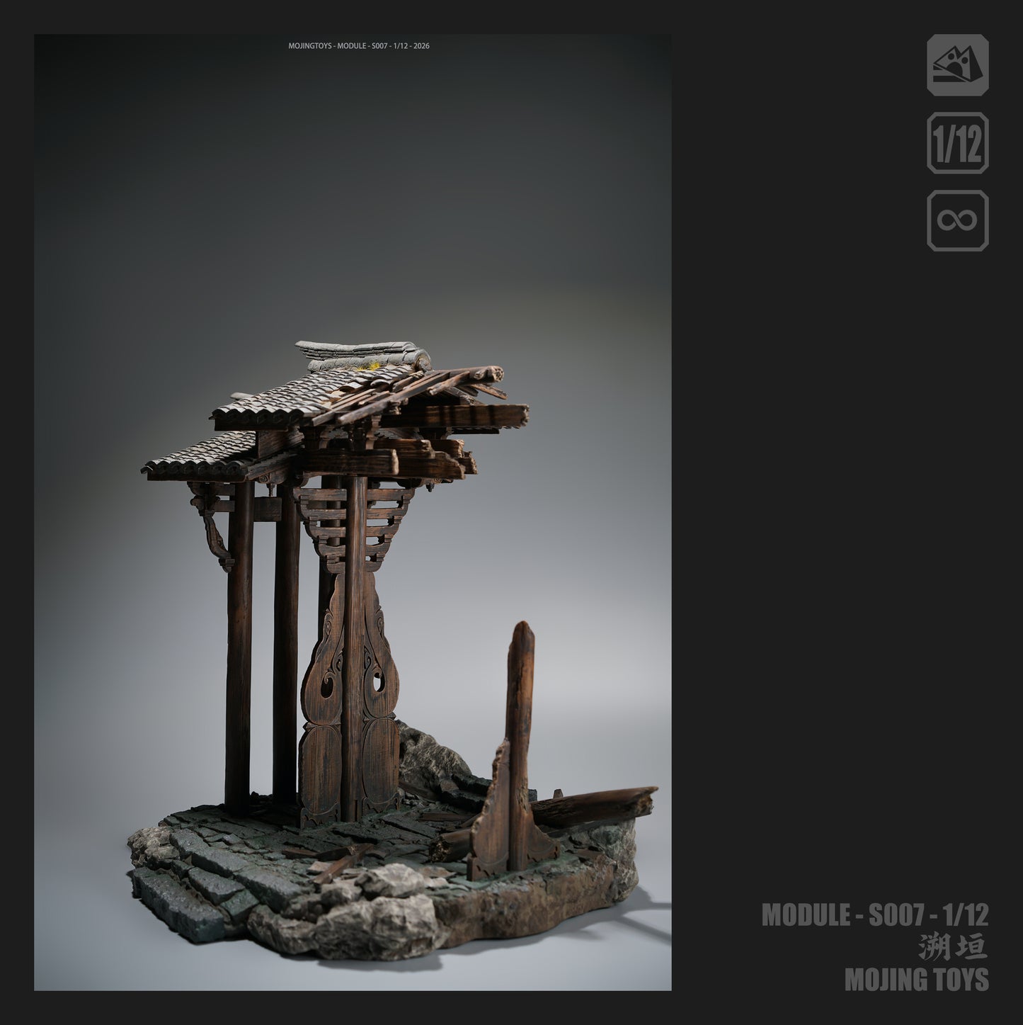 PRE ORDER – 1/12 MOJINGTOYS MODULAR SERIES SUYUAN REMNANTS OF THE ANCIENT GATE ANCIENT STYLE DIORAMA S007