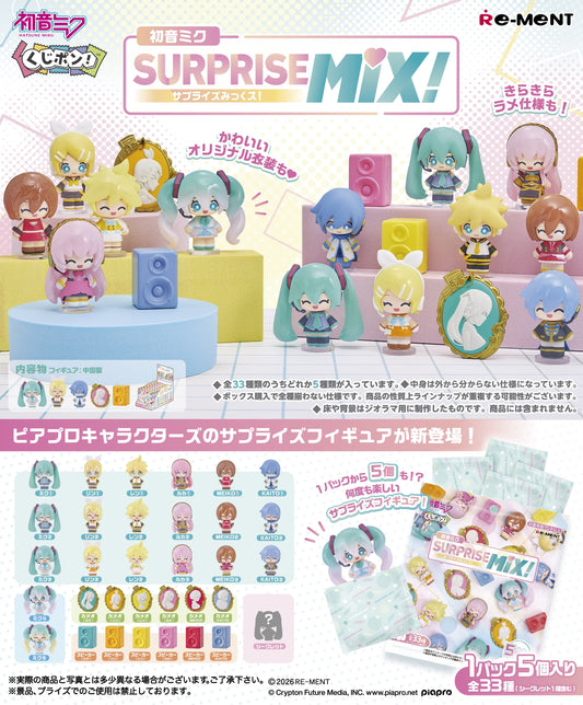 PRE ORDER – HATSUNE MIKU SURPRISE MIX (BOX OF 33)