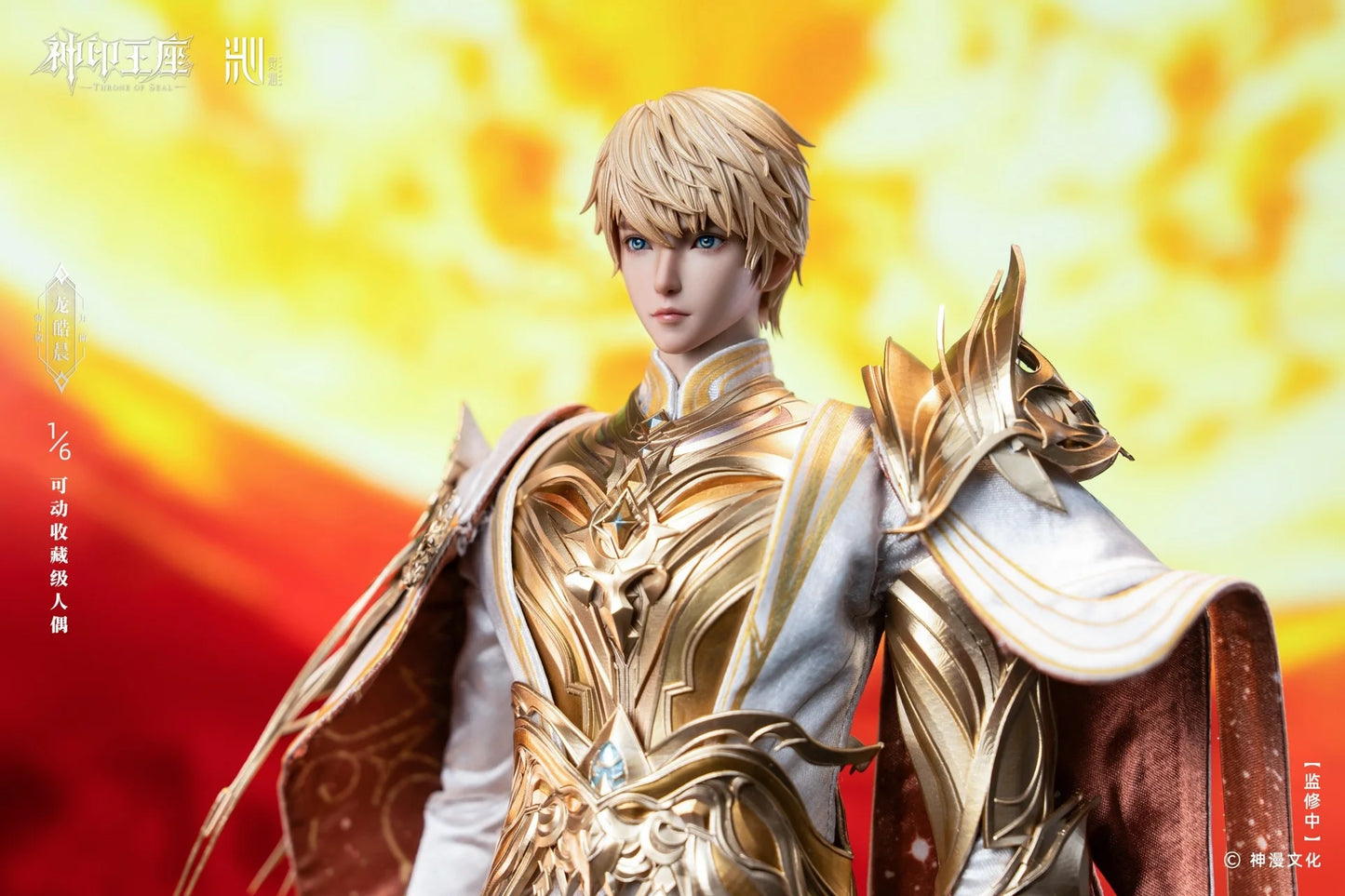 PRE ORDER – 1/6 THRONE OF SEAL LONG HAOCHEN