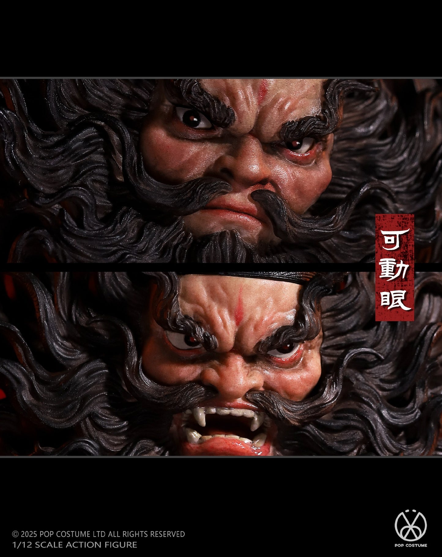 PRE ORDER – 1/12 TALES OF GODS ZHONG KUI ACTION FIGURE DEMON-SUBDUING VERSION MYS-01D