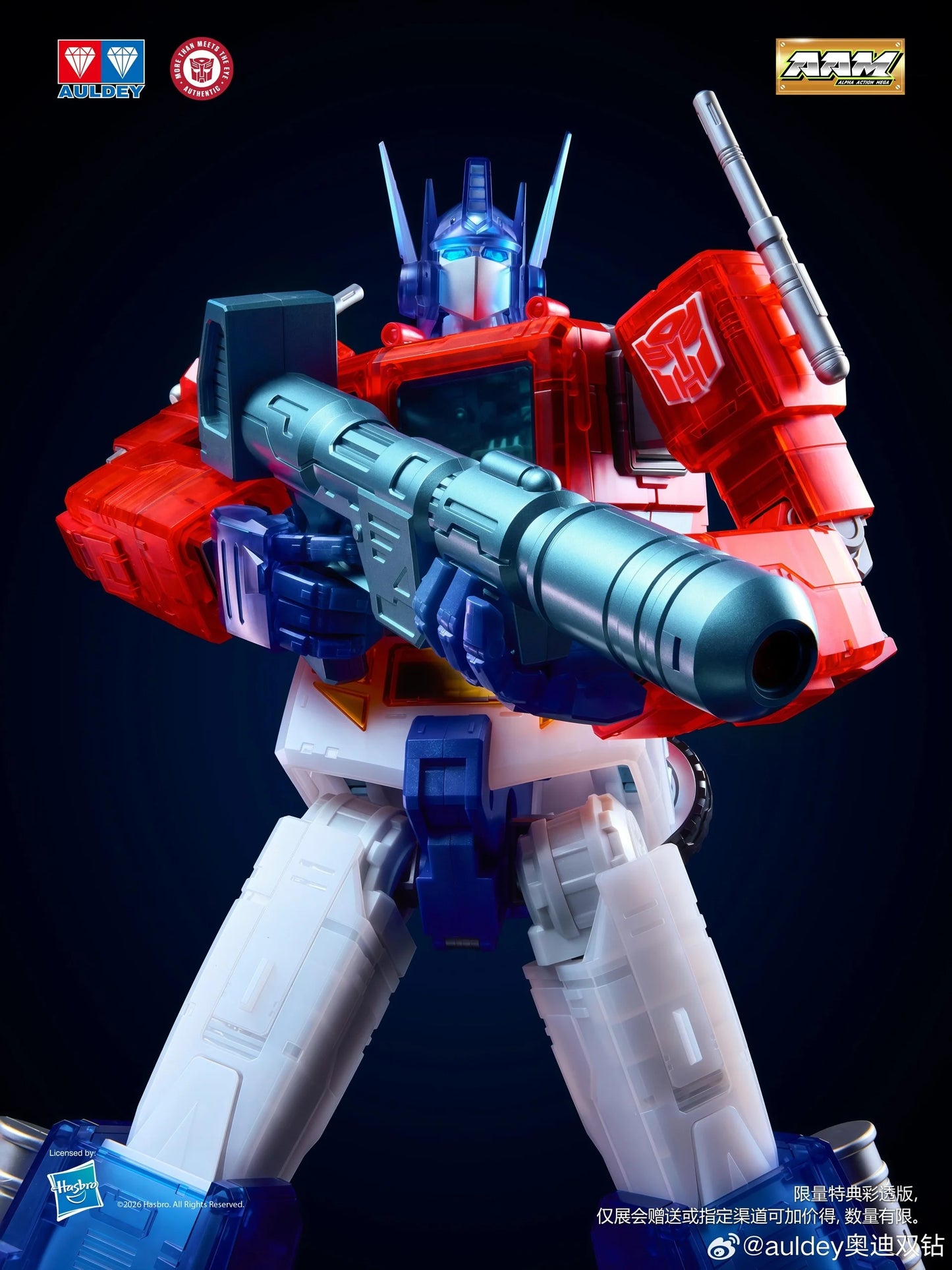 PRE ORDER – AULDEY TRANSFORMERS AAM SERIES OVERSIZED OPTIMUS PRIME MECHA FIGURE