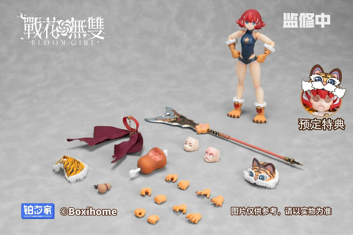 PRE ORDER – 1/12 BOXIHOME BLOOM GIRL ZHANG FEI