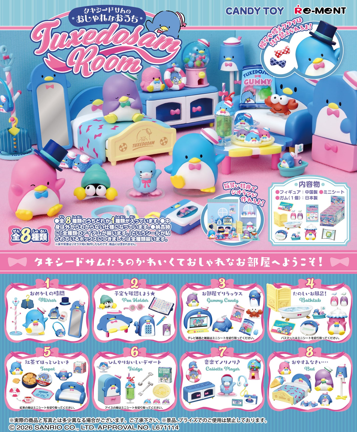 PRE ORDER – TUXEDOSAM ROOM (SET OF 8)