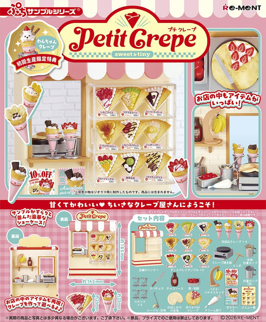 PRE ORDER – PETIT CREPE (BOX OF 1)