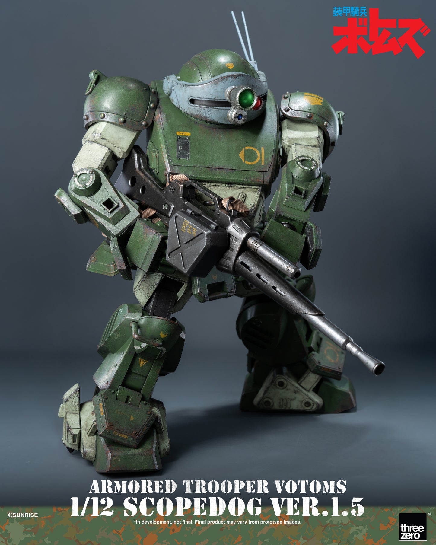 PRE ORDER – 1/12 ARMORED TROOPER VOTOMS SCOPEDOG VER.1.5 3Z1019