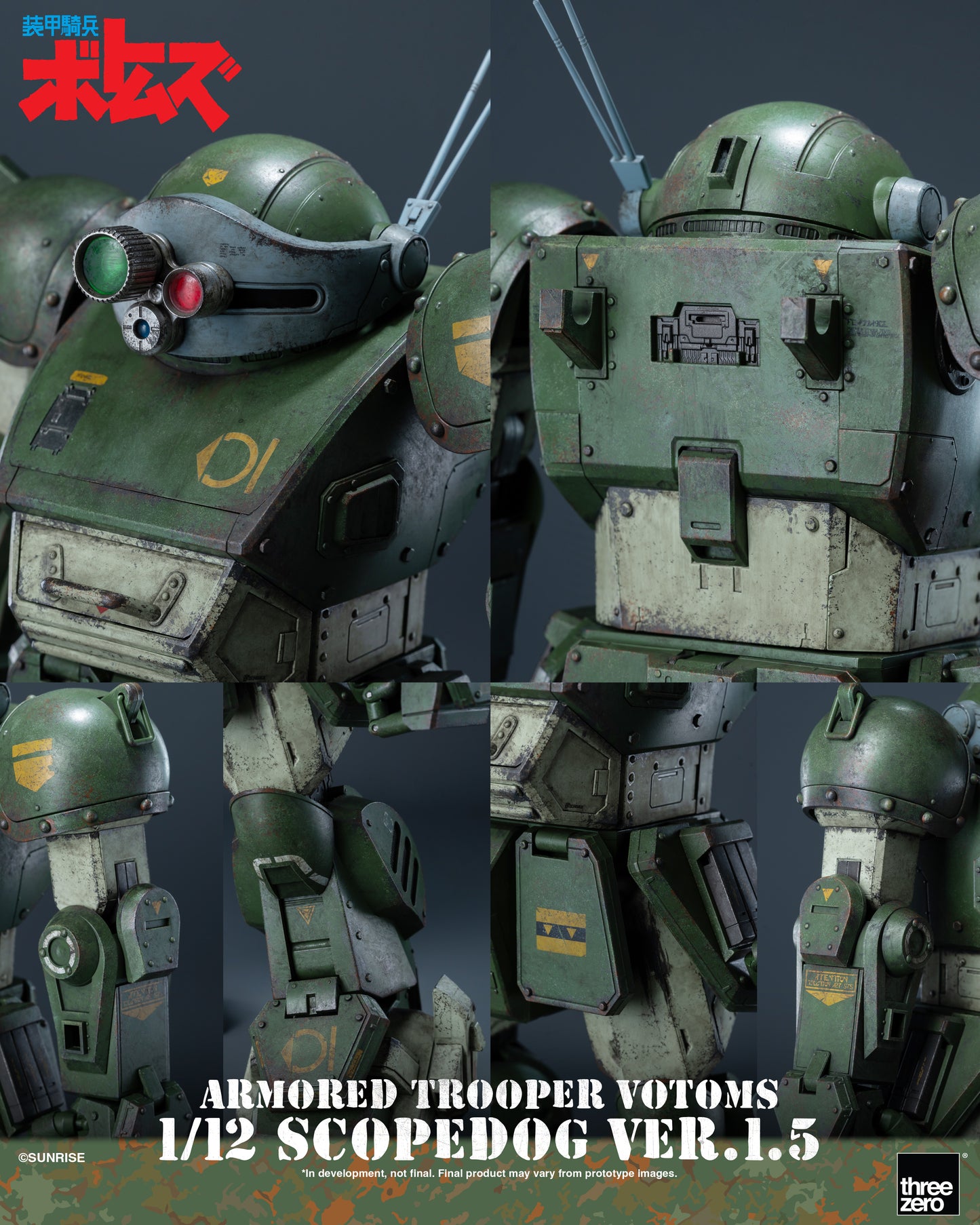 PRE ORDER – 1/12 ARMORED TROOPER VOTOMS SCOPEDOG VER.1.5 3Z1019