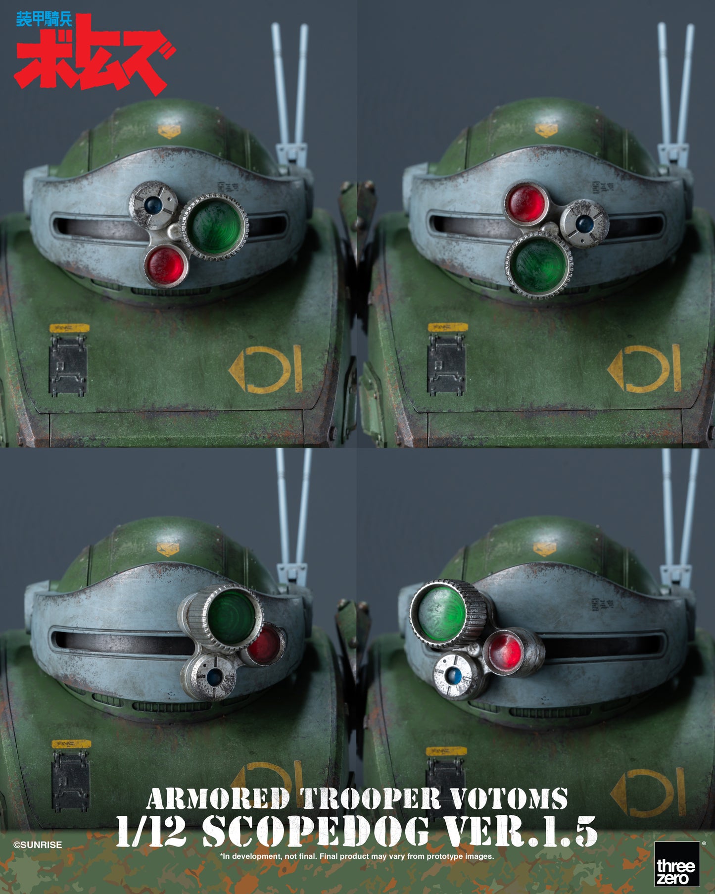 PRE ORDER – 1/12 ARMORED TROOPER VOTOMS SCOPEDOG VER.1.5 3Z1019