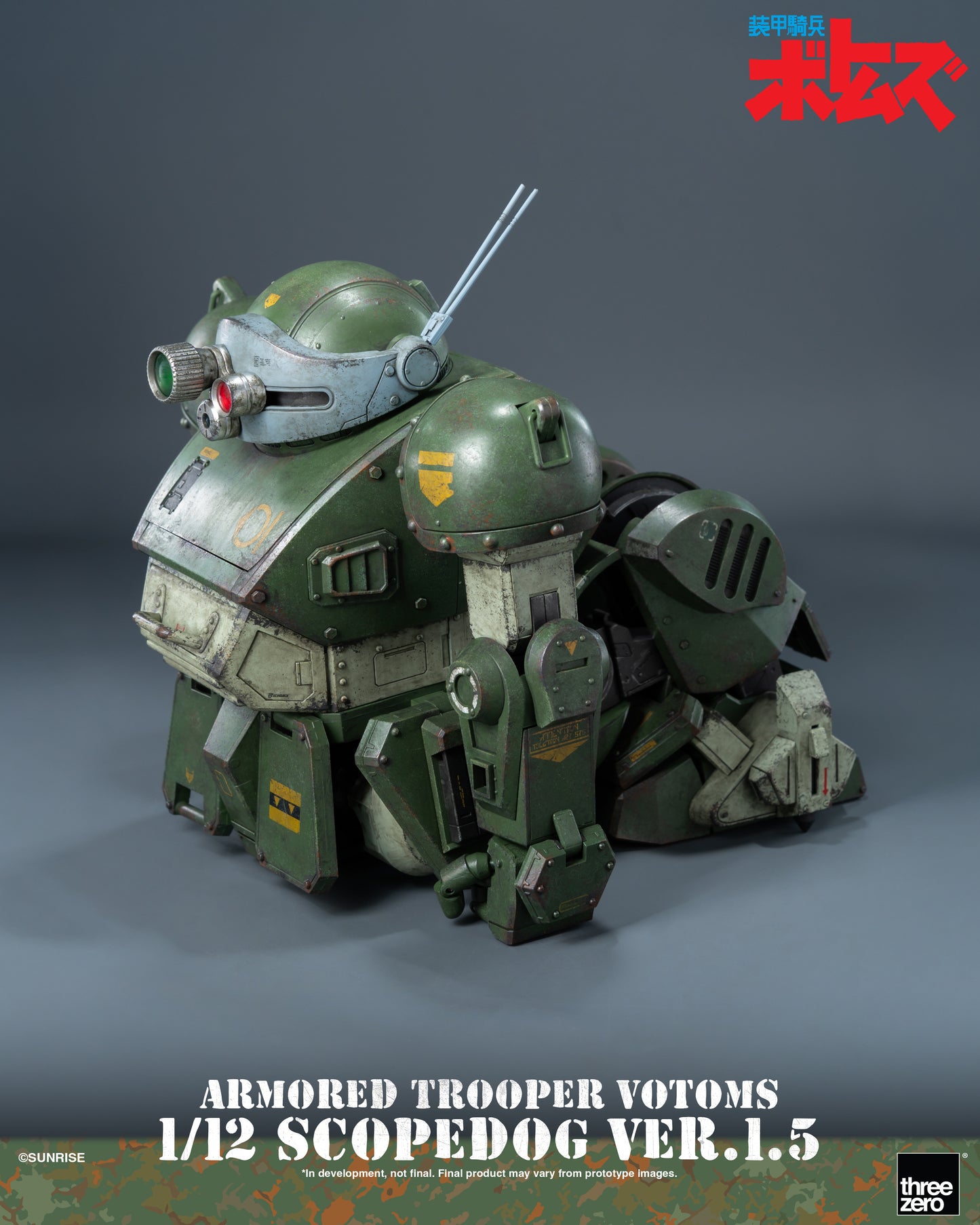 PRE ORDER – 1/12 ARMORED TROOPER VOTOMS SCOPEDOG VER.1.5 3Z1019