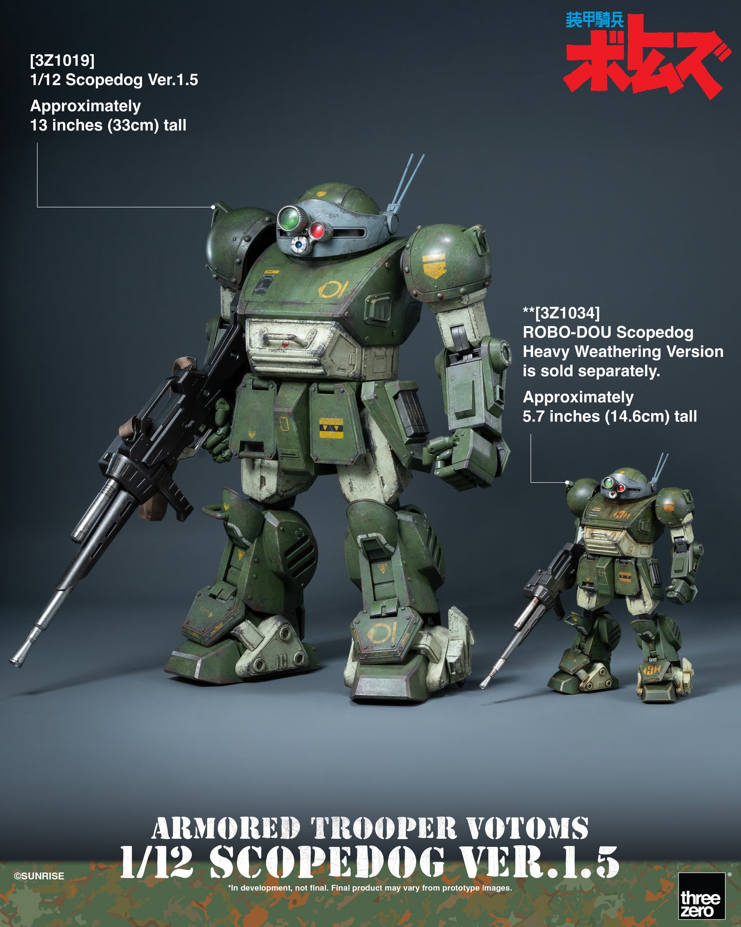 PRE ORDER – 1/12 ARMORED TROOPER VOTOMS SCOPEDOG VER.1.5 3Z1019