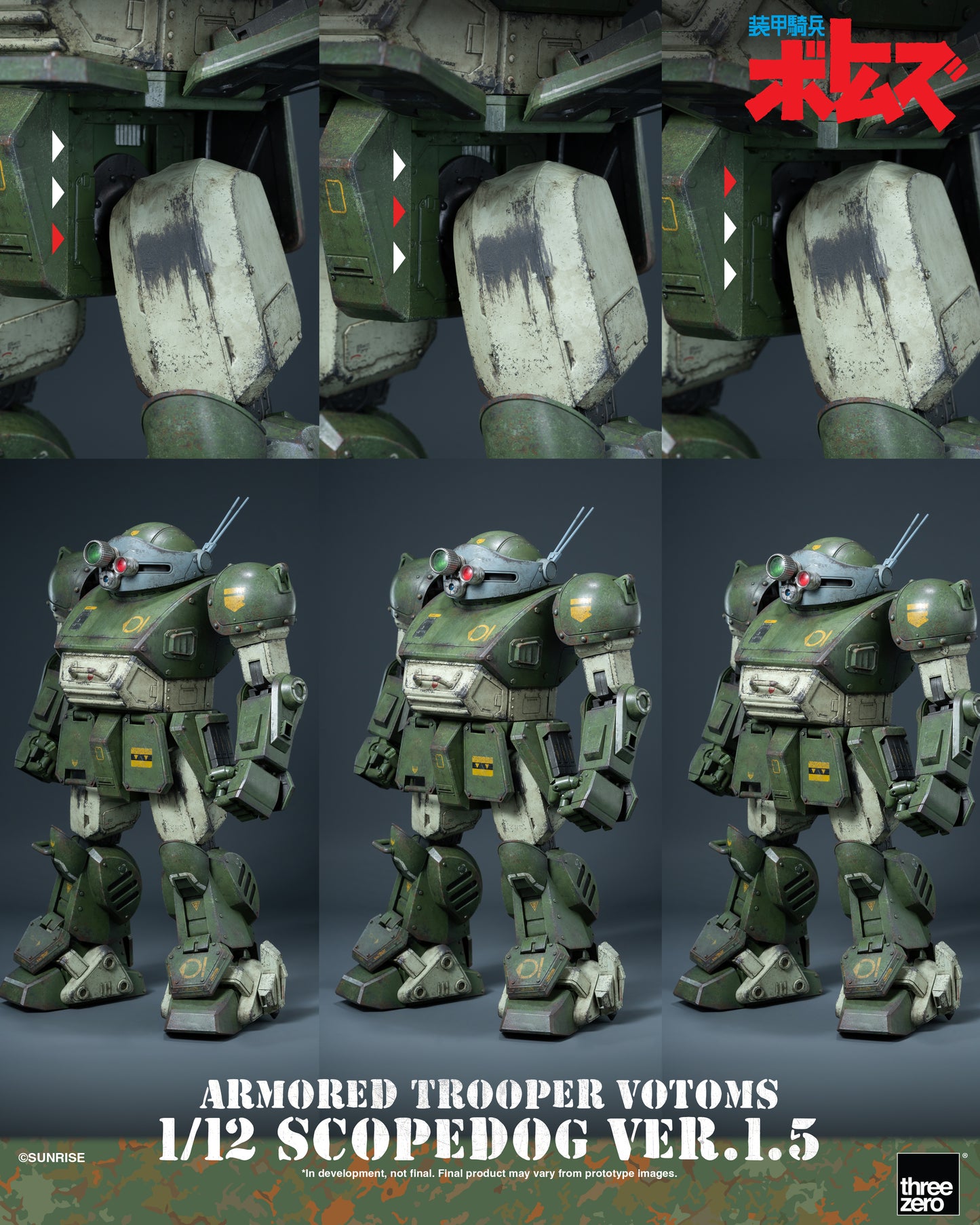 PRE ORDER – 1/12 ARMORED TROOPER VOTOMS SCOPEDOG VER.1.5 3Z1019
