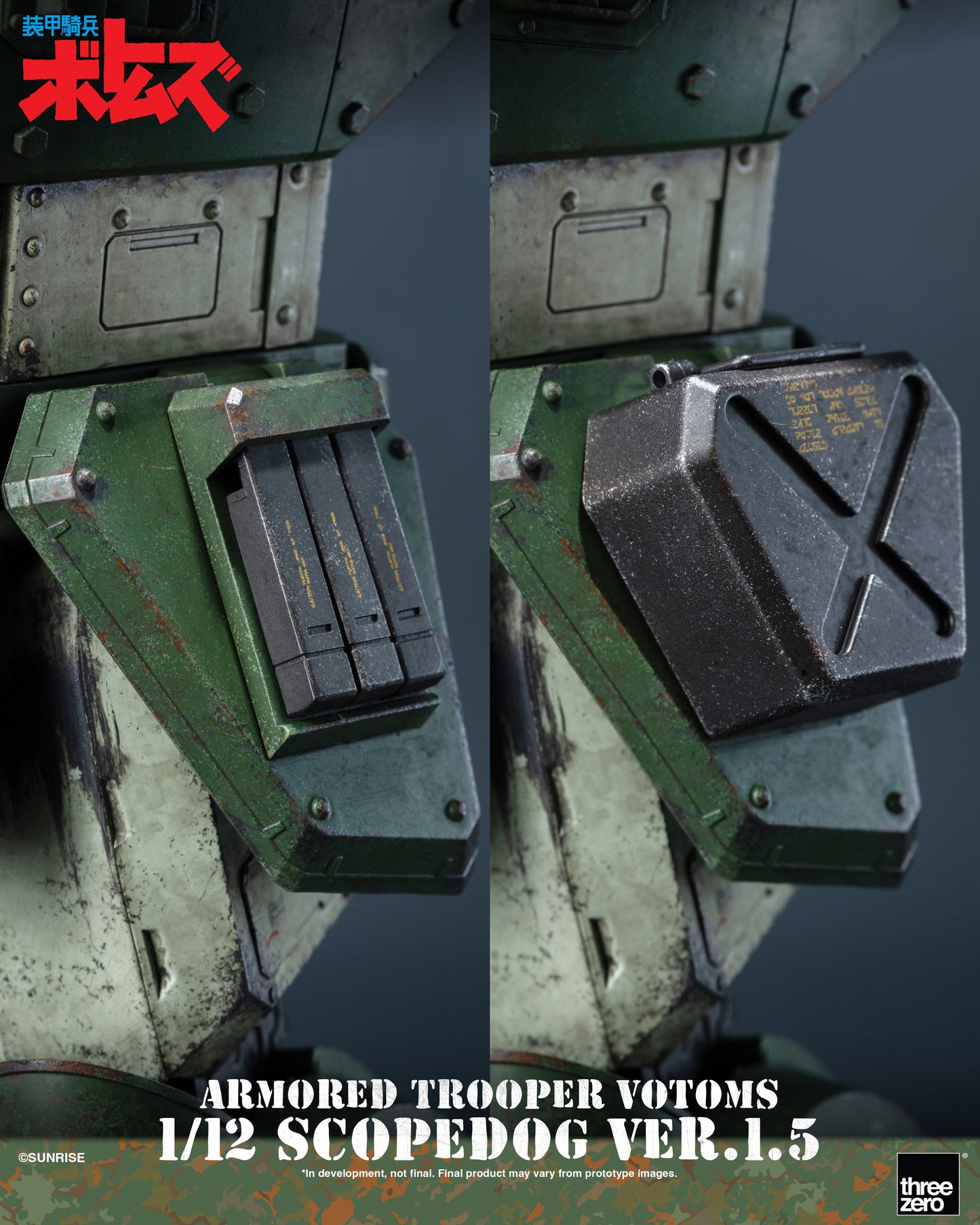 PRE ORDER – 1/12 ARMORED TROOPER VOTOMS SCOPEDOG VER.1.5 3Z1019