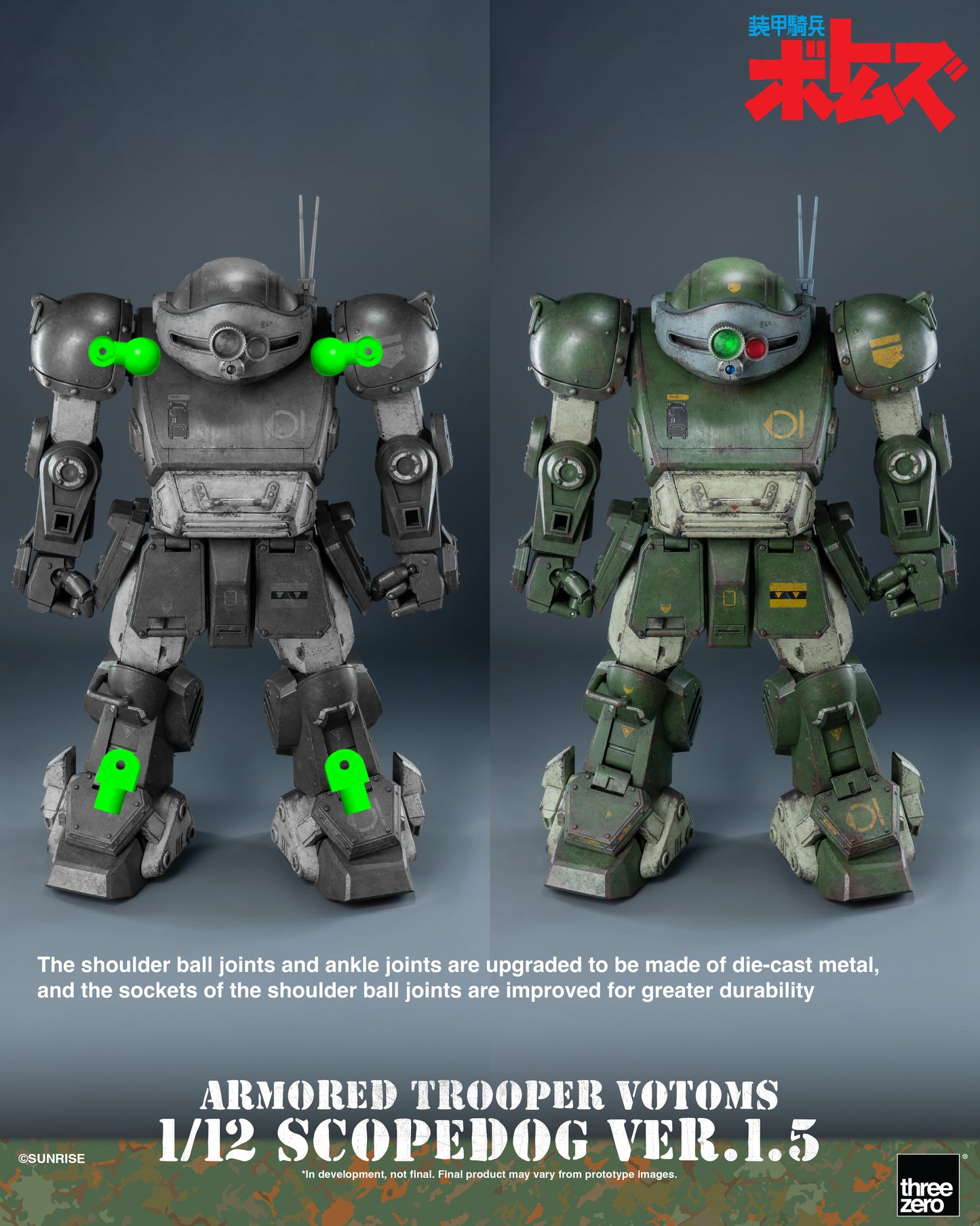 PRE ORDER – 1/12 ARMORED TROOPER VOTOMS SCOPEDOG VER.1.5 3Z1019