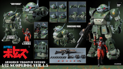 PRE ORDER – 1/12 ARMORED TROOPER VOTOMS SCOPEDOG VER.1.5 3Z1019