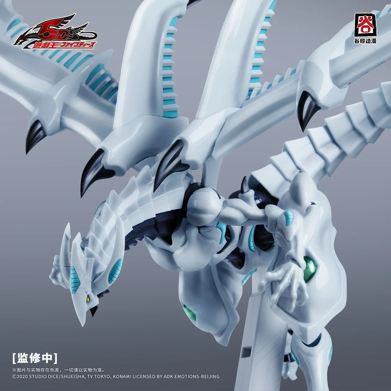 PRE ORDER – GU YING 5DS-01 YU-GI-OH! 5D’S SHOOTING STAR DRAGON