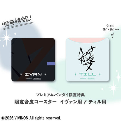 BACK ORDER – LOOKUP ALIEN STAGE IVAN & TILL (WITH GIFT)