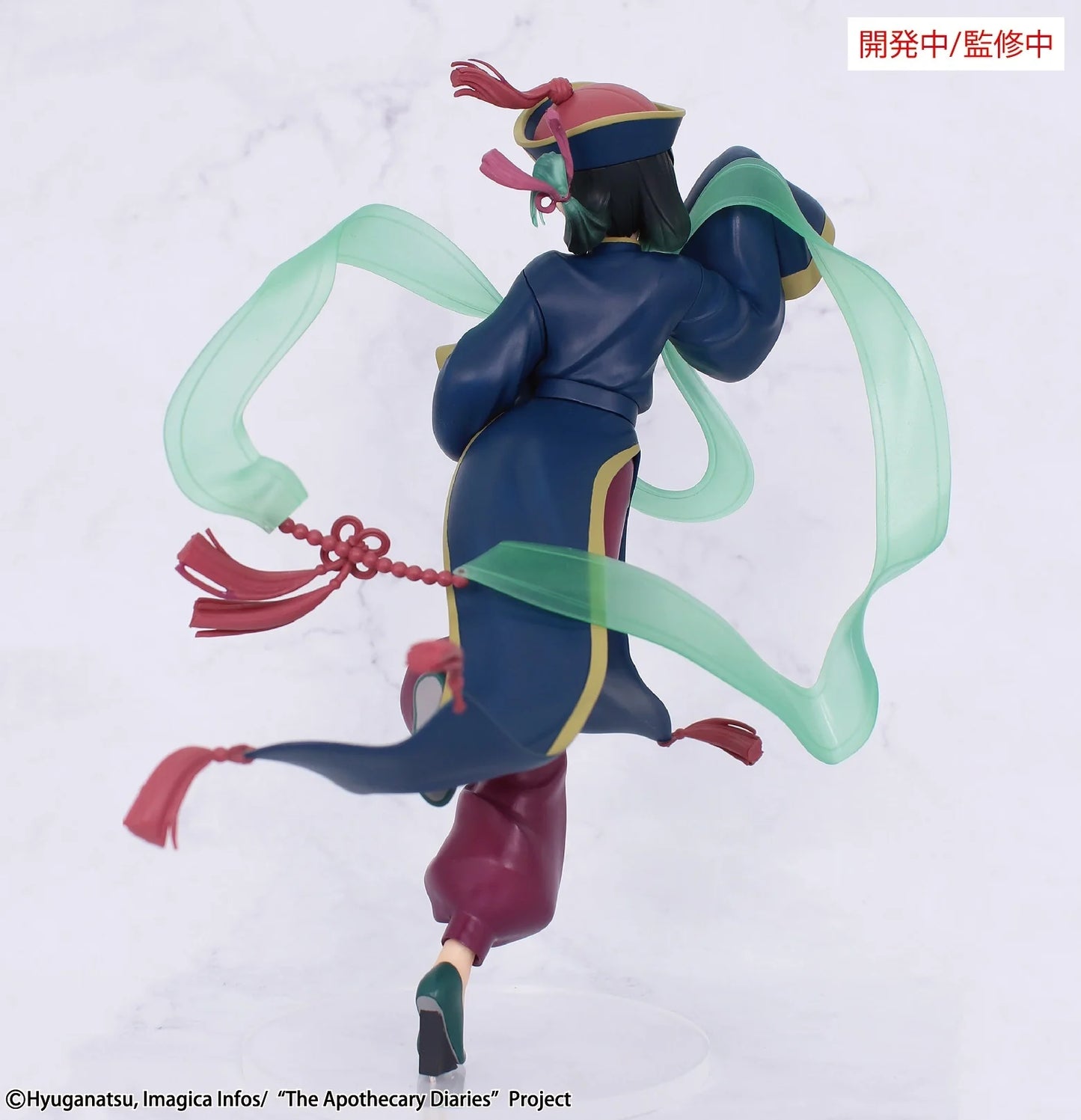 PRE ORDER – THE APOTHECARY DIARIES - BRILLIANT FIGURE SEASONAL - MAOMAO - JIANGSHI