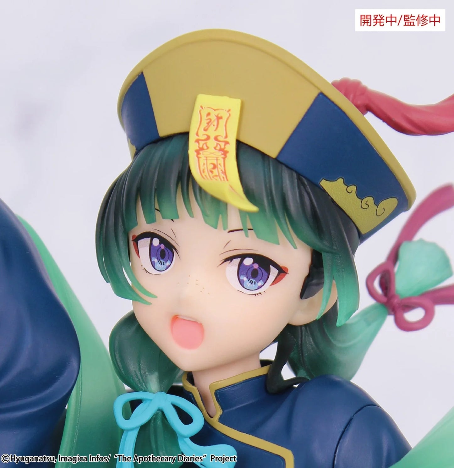 PRE ORDER – THE APOTHECARY DIARIES - BRILLIANT FIGURE SEASONAL - MAOMAO - JIANGSHI