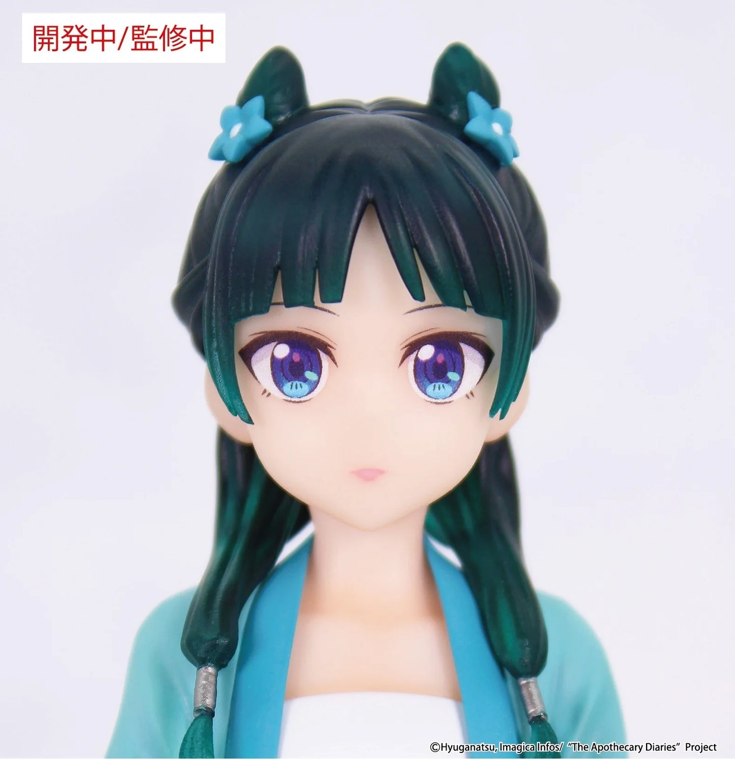 PRE ORDER – THE APOTHECARY DIARIES VIVIT FIGURE MAOMAO (HUNTING)