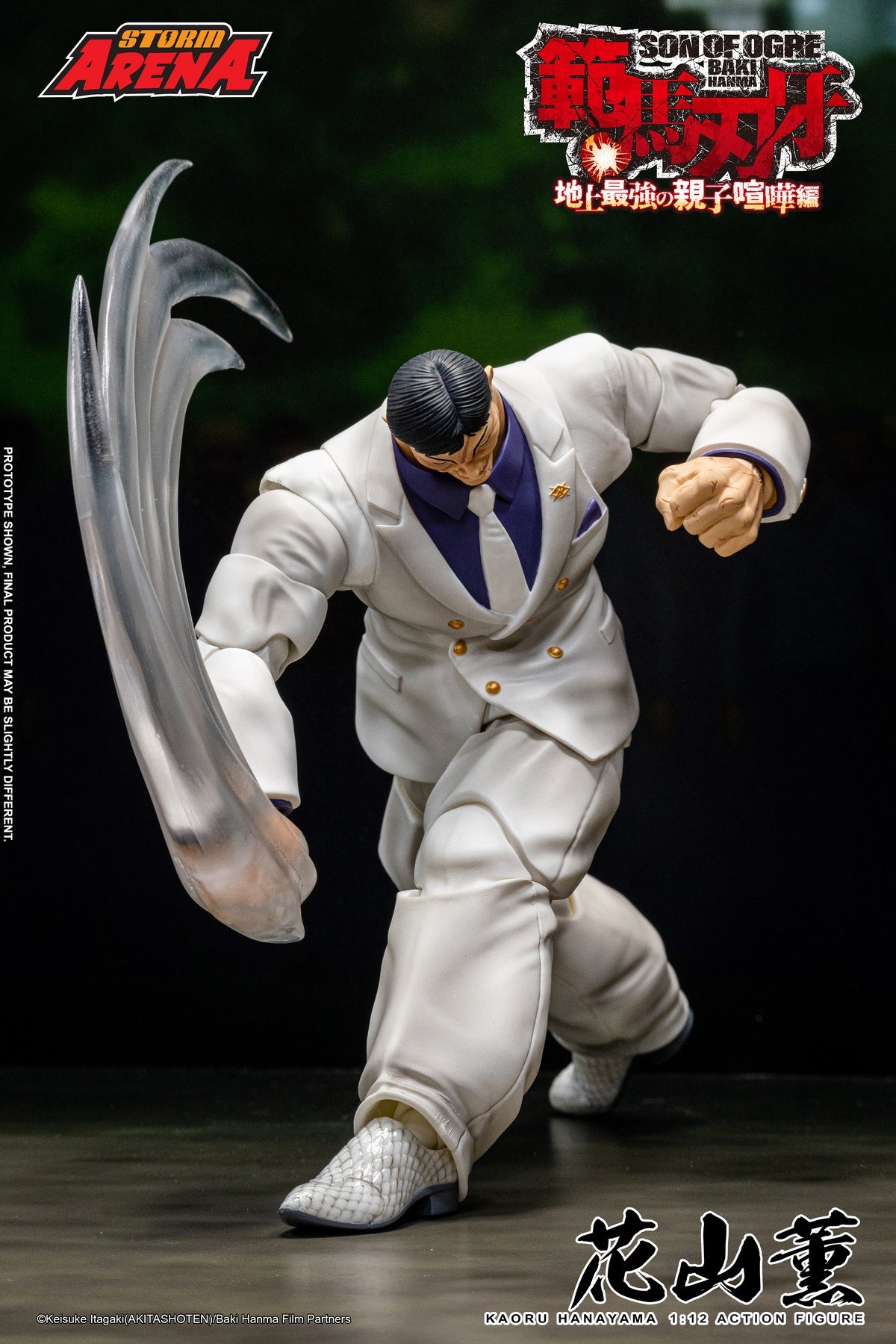 PRE ORDER – 1/12 BAKI : KAORU HANAYAMA BHSA03