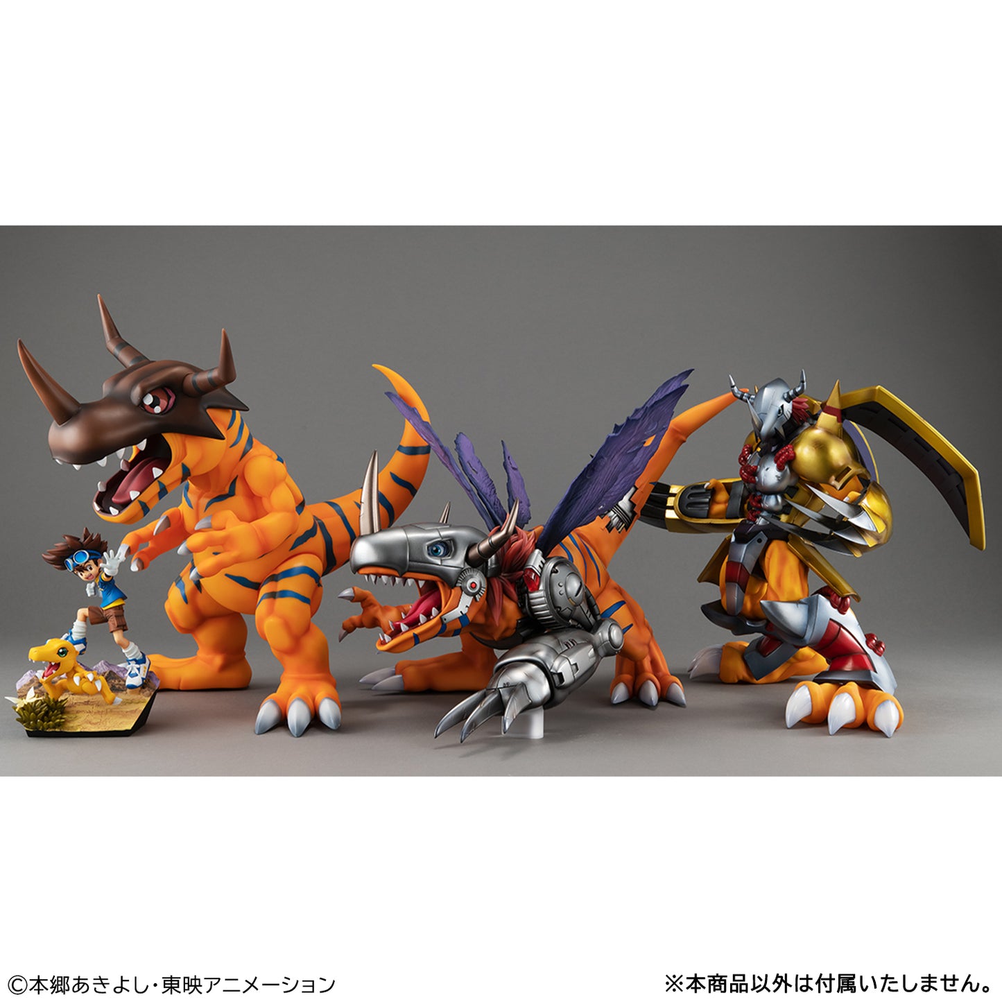 PRE ORDER – PRECIOUS G.E.M. SERIES DIGIMON ADVENTURE GREYMON & TAICHI YAGAMI (REPEAT)