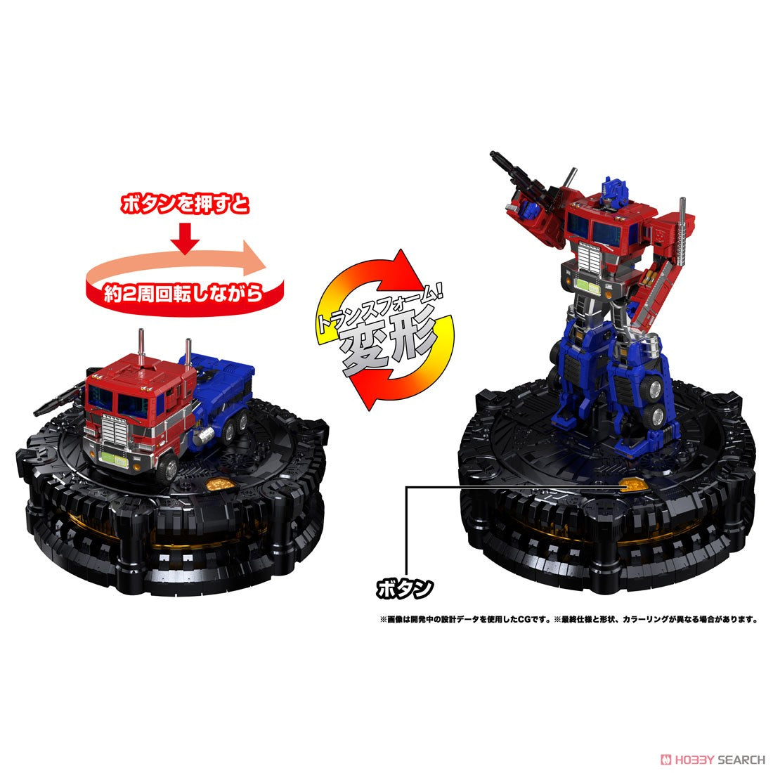 PRE ORDER – TRANSFORMERS KARAKURI STATUE KS-01 CONVOY