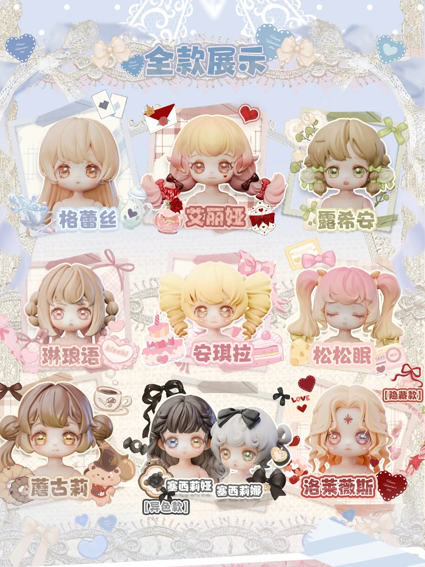 PRE ORDER – VINTAGE TREASURES - ANTIQUE GIFT BOX (SET OF 8)