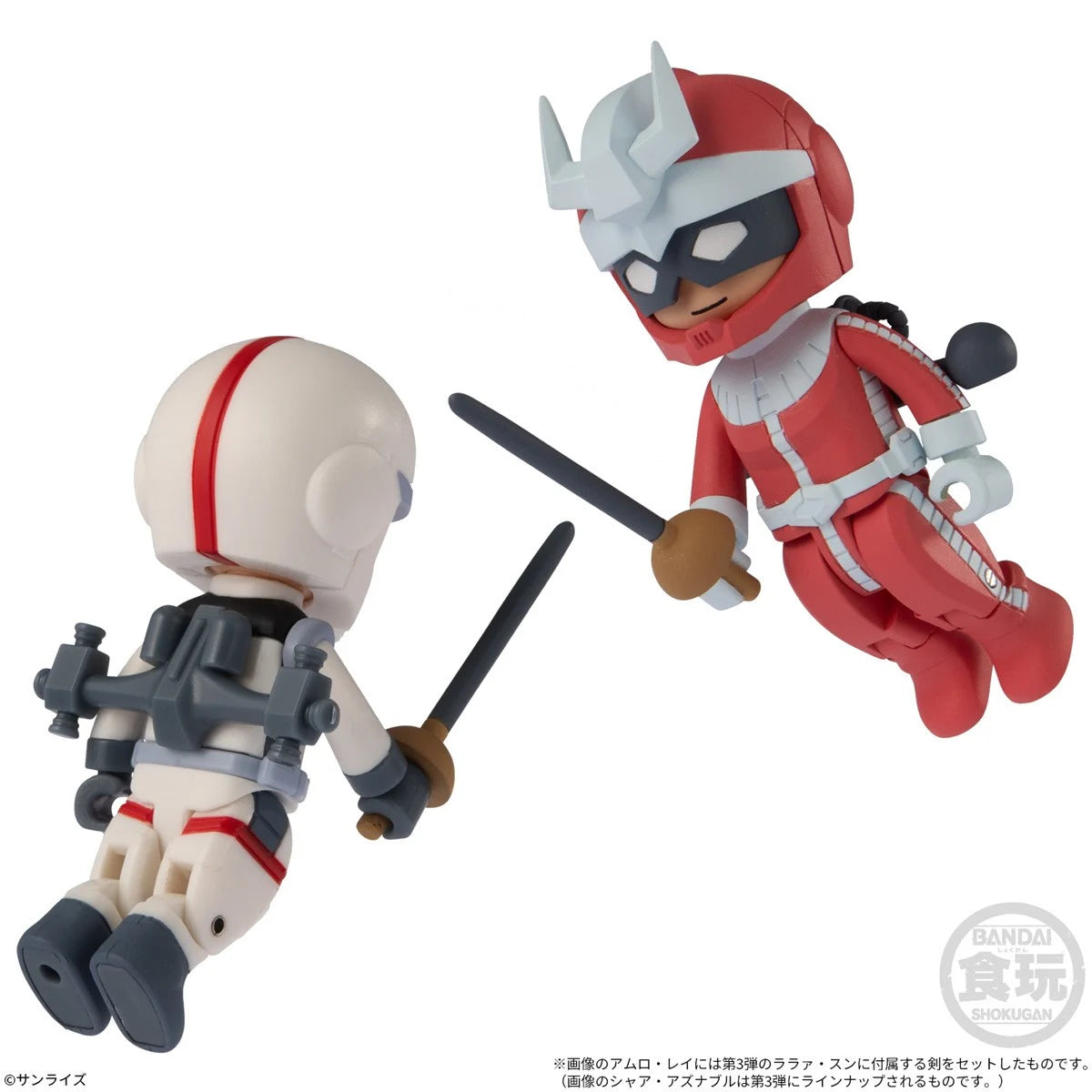 PRE ORDER – BITLOT GUNDAM 1 (RE-OFFER) (BOX OF 10) W/O GUM
