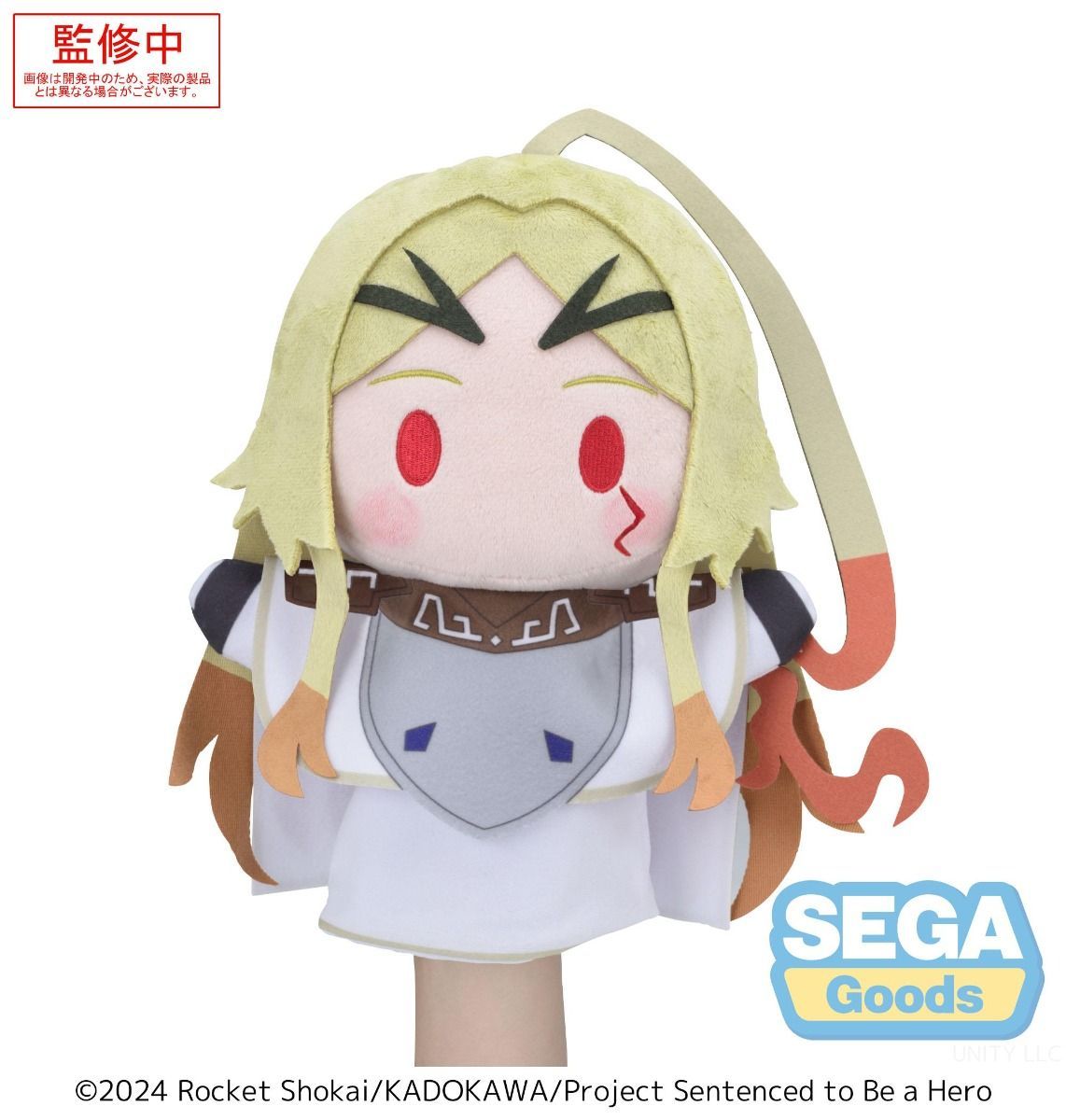 PRE ORDER – TV ANIME SENTENCED TO BE A HERO PTZ PUPPET TEORITTA