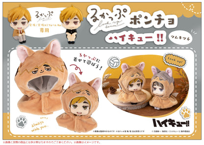 PRE ORDER – LOOKUP CAPE HAIKYU!! - TSUMU FOX