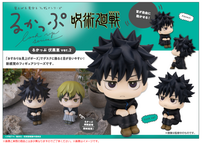 BACK ORDER – LOOKUP JUJUTSU KAISEN - MEGUMI FUSHIGURO VER.2