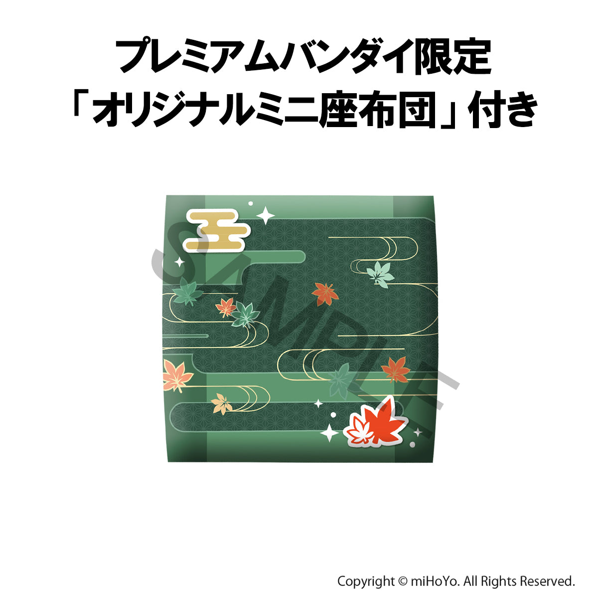 PRE ORDER – LOOKUP GENSHIN KAZUHA KAEDEHARA [WITH GIFT]