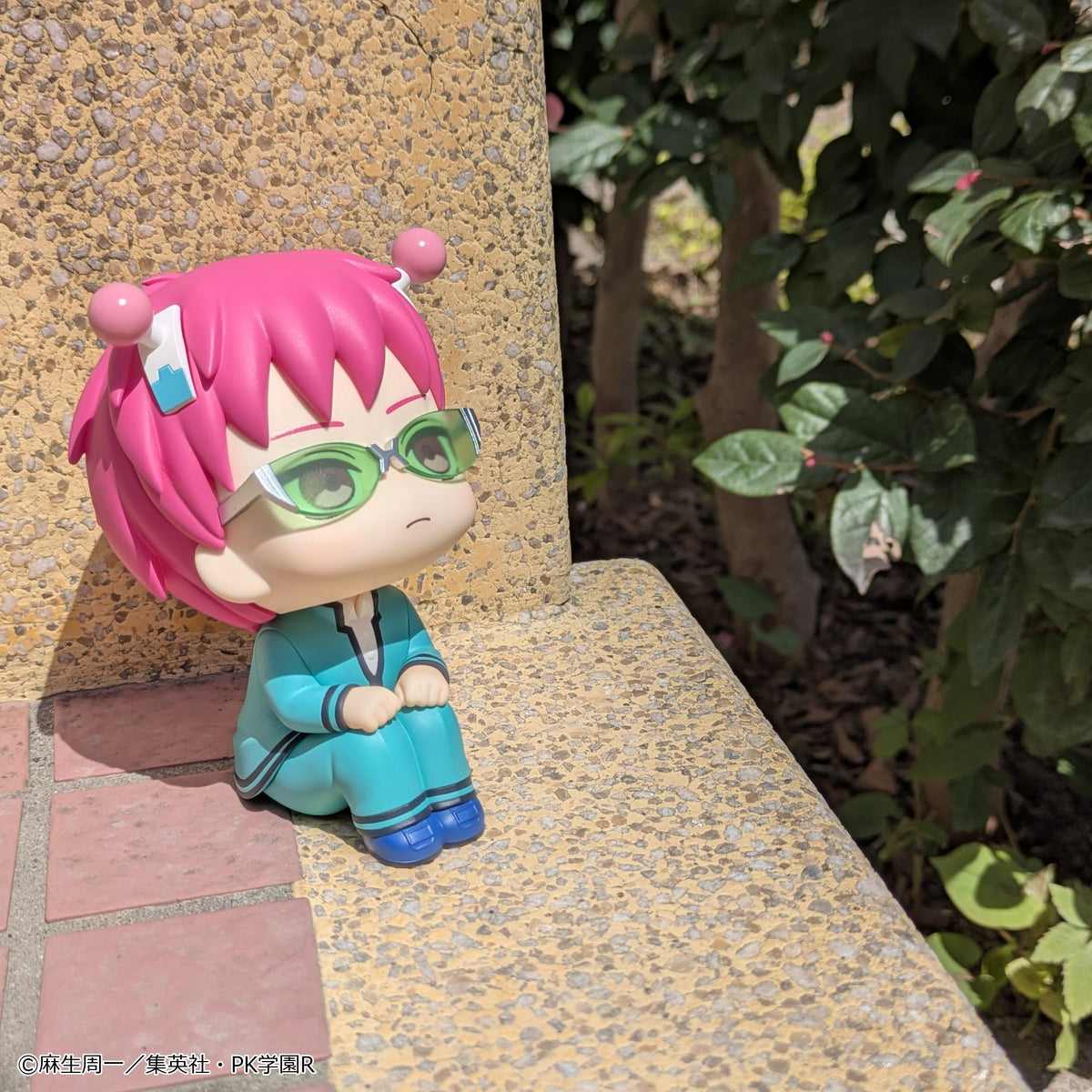 PRE ORDER – LOOKUP THE DISASTROUS LIFE OF SAIKI K. - KUSUO SAIKI