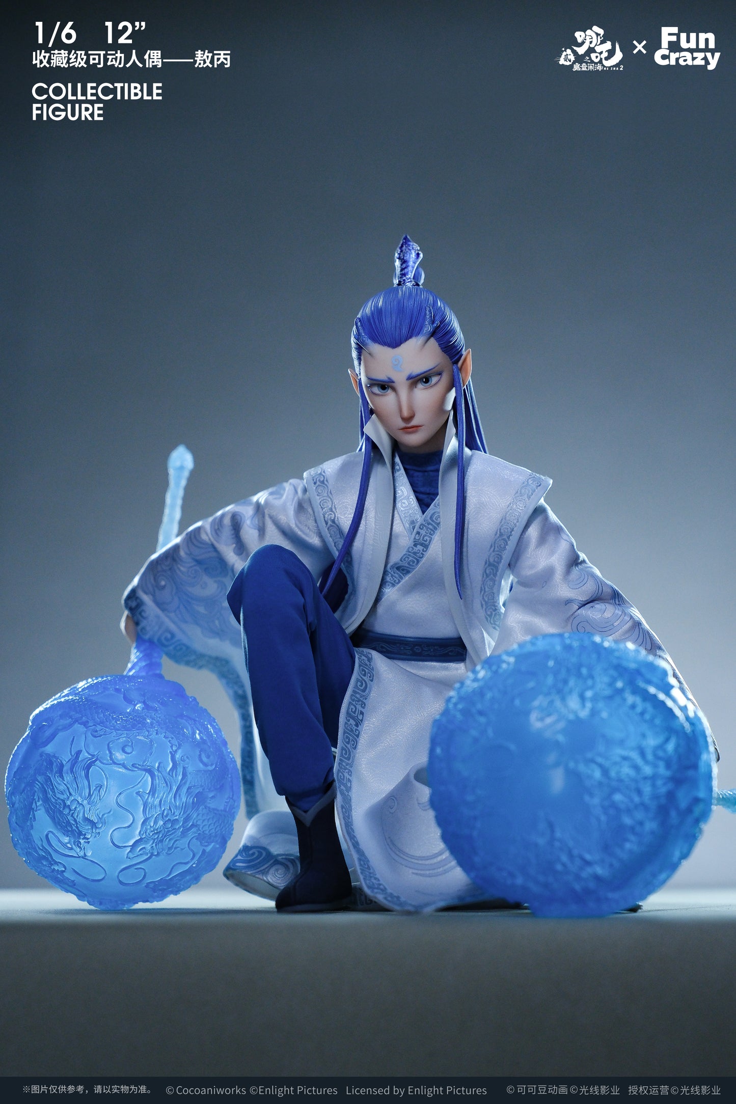 PRE ORDER – FUNCRAZY X NEZHA 2 1/6 AO BING STANDARD VERSION NZ25BR02