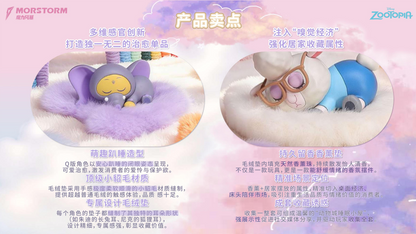 PRE ORDER – MORSTORM ZOOTOPIA PAPALE SERIES SET