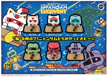 PRE ORDER – MEGA CAT PROJECT - MOBILE SUIT GUNDAM - NYANDAM ☆ LUCKYCAT (BOX OF 6)