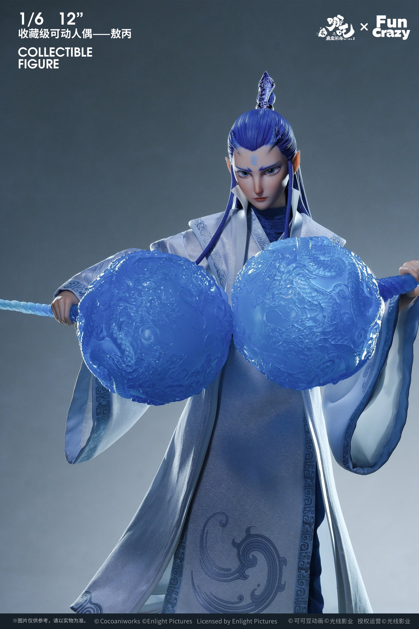 PRE ORDER – FUNCRAZY X NEZHA 2 1/6 AO BING STANDARD VERSION NZ25BR02