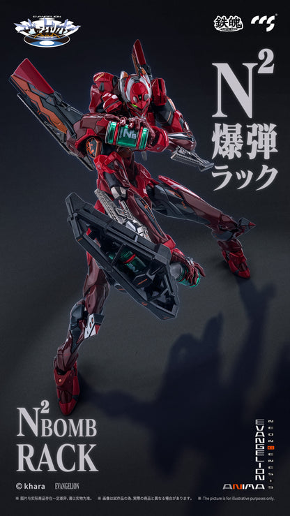 PRE ORDER – CCS TOYS EVANGELION UNIT-02 TYPE II CCSMM202510A