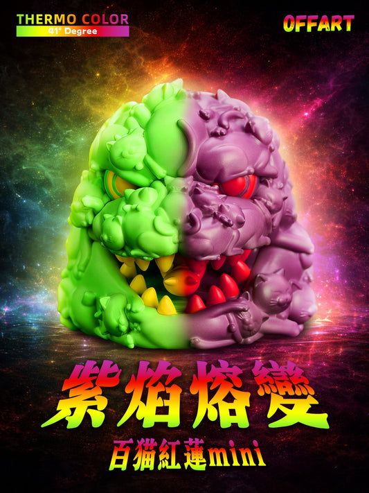 PRE ORDER – OFFART X HORIREN 12CM HUNDRED CATS GUREN RED FLAME THERMO MINI BUST - PURPLE FLAME FUSION